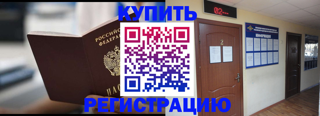 регистрация для школы в Александровске
