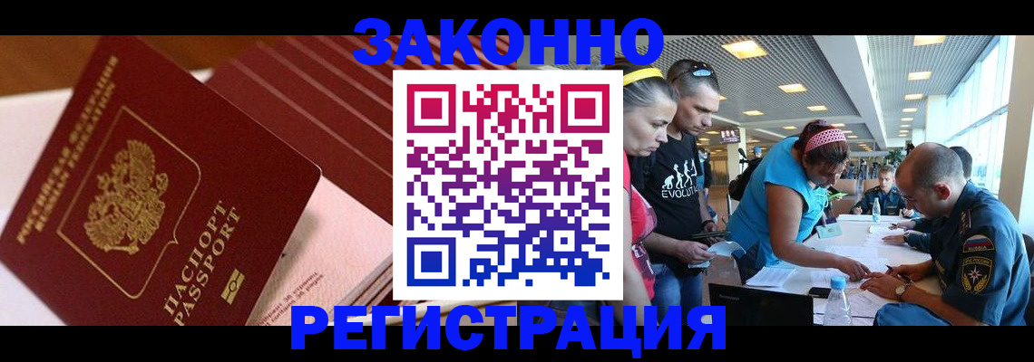 регистрация для дет. сада в Александровске